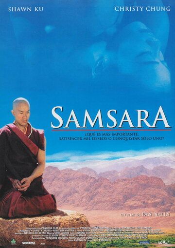 Самсара фильм (2001)