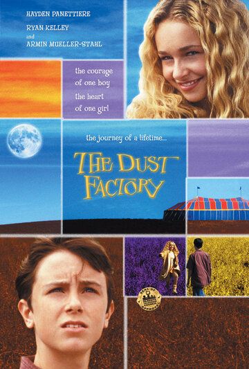 Фабрика пыли фильм (2004)