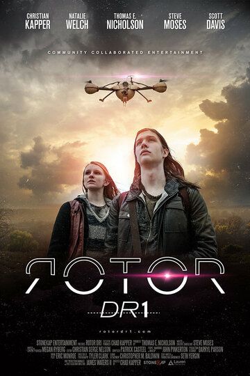 Ротор DR1 фильм (2015)