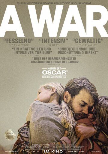 Война фильм (2015)