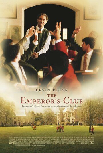 Императорский клуб фильм (2002)