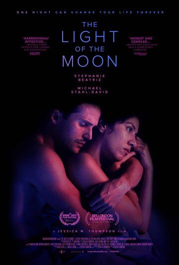 Свет луны фильм (2017)