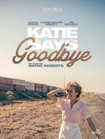 Кэти уезжает фильм (2016)