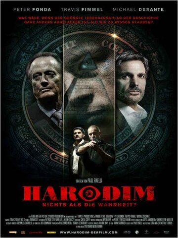 Хародим фильм (2012)