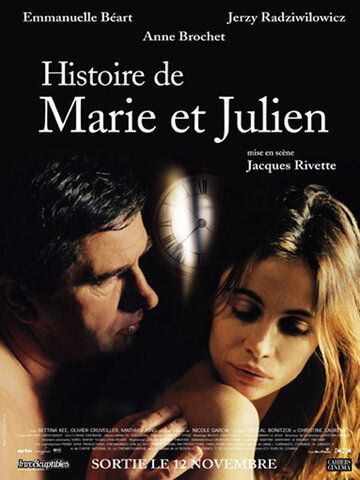 История Мари и Жюльена фильм (2003)