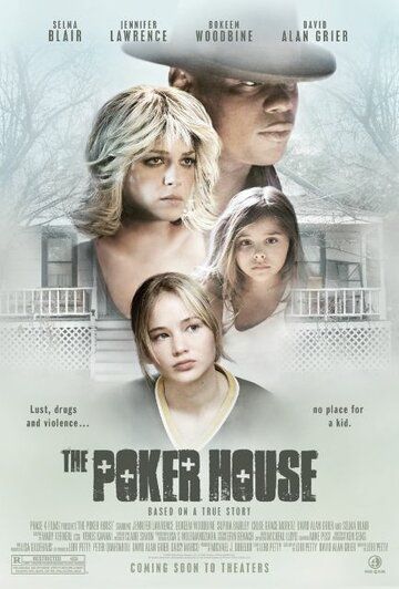Дом покера фильм (2007)