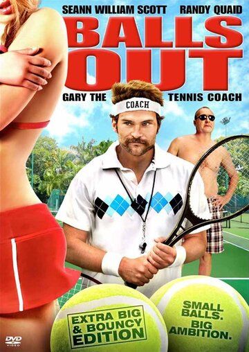 Гари, тренер по теннису фильм (2008)