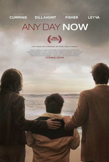 Сейчас или никогда фильм (2012)