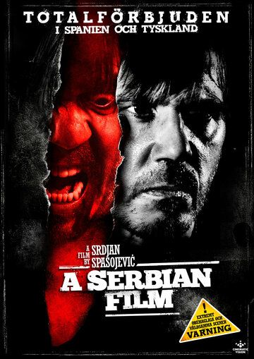 Сербский фильм фильм (2010)