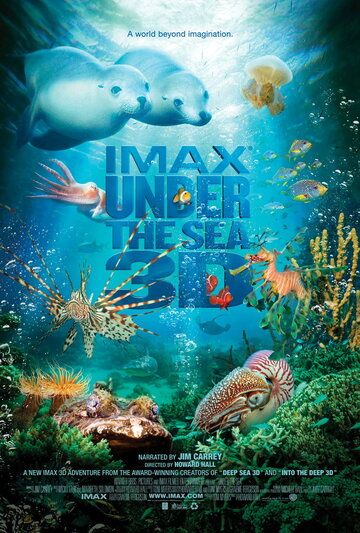 На глубине морской 3D фильм (2009)