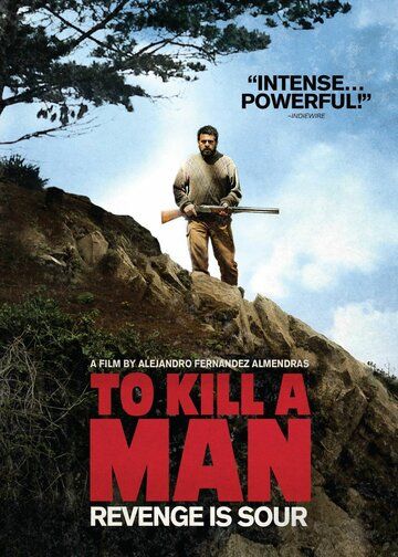 Убить человека фильм (2014)