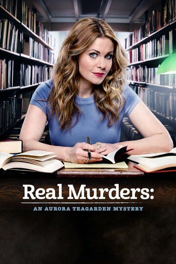 Real Murders: An Aurora Teagarden Mystery фильм (2015)