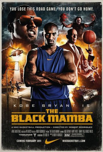 Черная мамба фильм (2011)