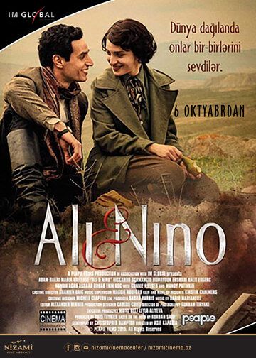 Али и Нино фильм (2015)