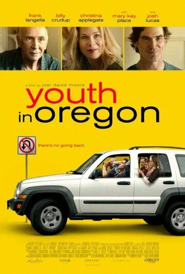 Молодость в Орегоне фильм (2016)