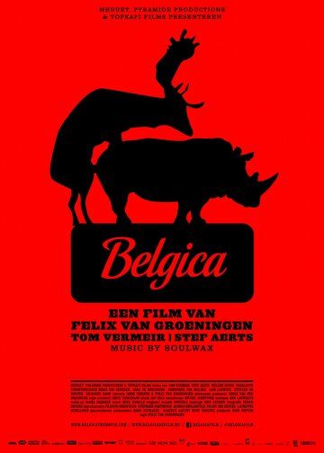 Бельгия фильм (2016)