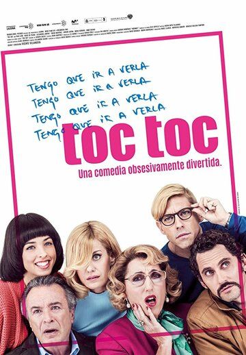 Toc Toc фильм (2017)