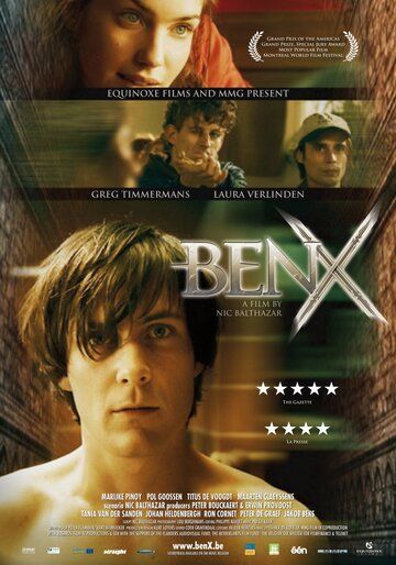 Бен Икс фильм (2007)