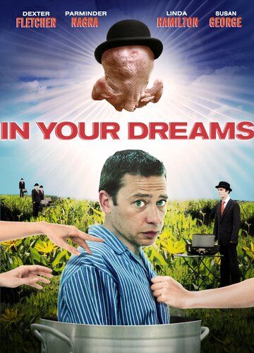 В твоих мечтах фильм (2008)