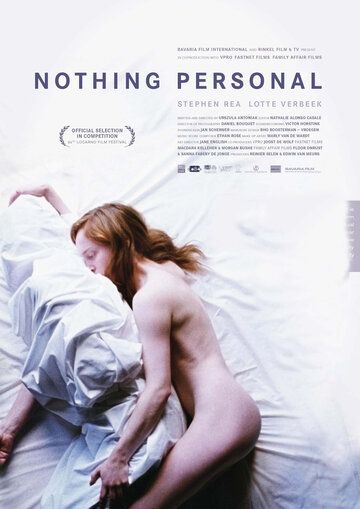 Ничего личного фильм (2009)
