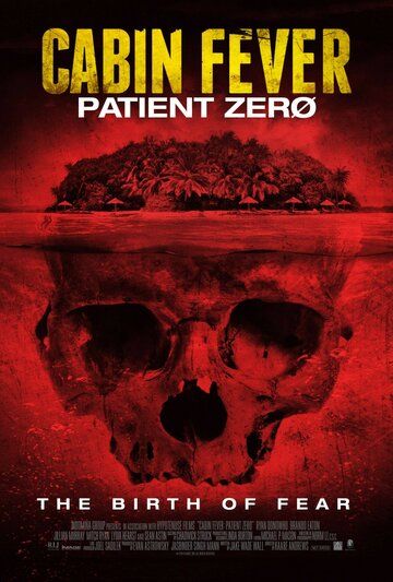 Лихорадка: Пациент Зеро фильм (2013)