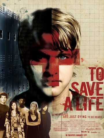 Спасти жизнь фильм (2009)