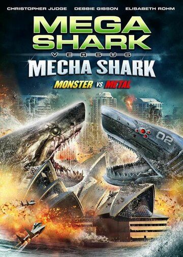 Мега-акула против Меха-акулы фильм (2014)