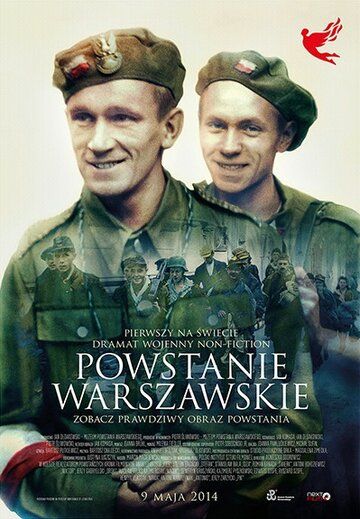 Варшавское восстание фильм (2014)
