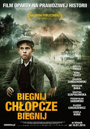 Беги, мальчик, беги фильм (2013)