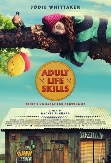 Навыки взрослой жизни фильм (2015)