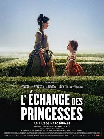 Обмен принцессами фильм (2017)