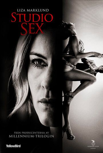 Студия секса фильм (2012)