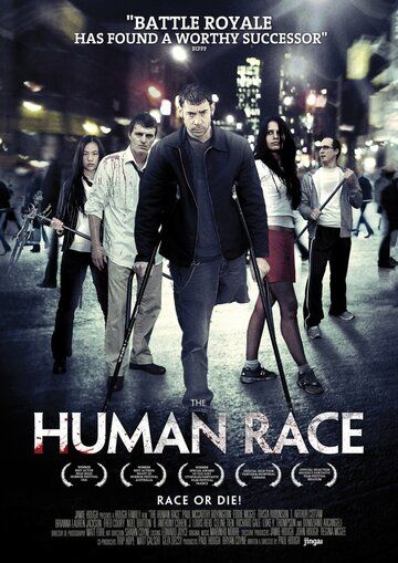 Человеческий род фильм (2013)