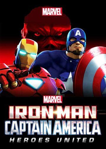 Железный человек и Капитан Америка: Союз героев мультфильм (2014)