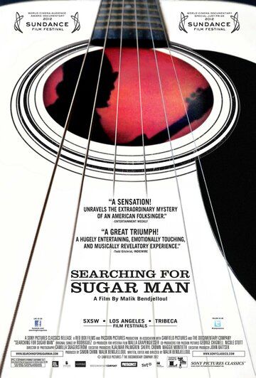 В поисках Сахарного Человека фильм (2012)