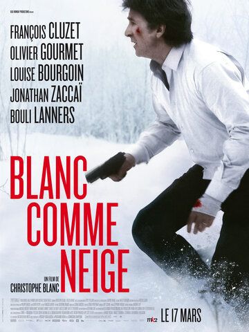 Белый как снег фильм (2010)