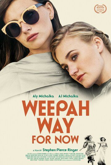 Weepah Way for Now фильм (2015)
