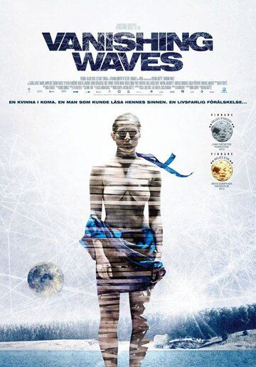 Исчезающие волны фильм (2012)