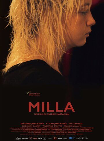 Милла фильм (2017)