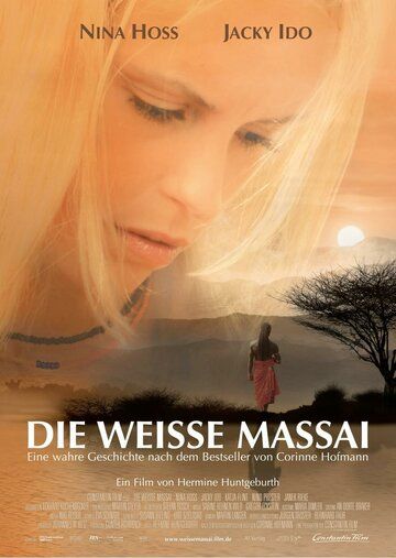 Белая масаи фильм (2005)