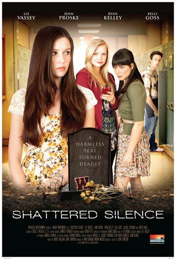 Молчание до гроба фильм (2012)