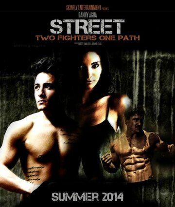 Street фильм (2015)
