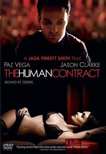 Человеческий контракт фильм (2008)