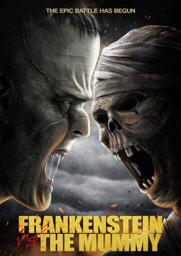 Франкенштейн против мумии фильм (2015)
