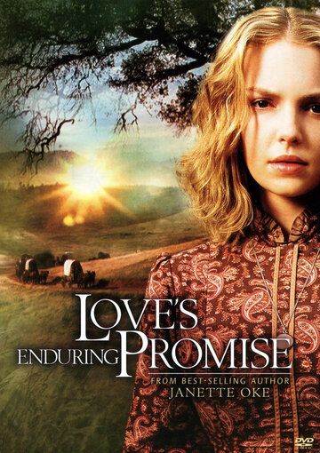 Завет любви фильм (2004)