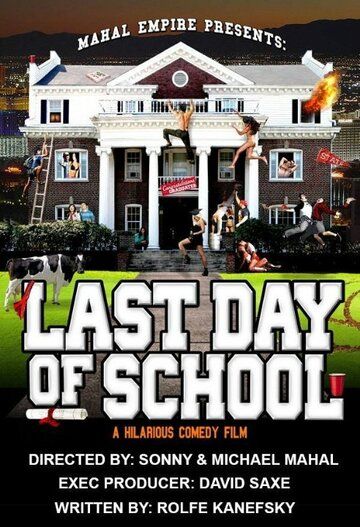 Последний день учёбы фильм (2016)