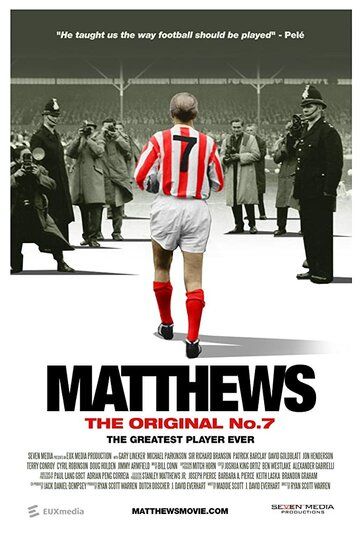 Matthews фильм (2017)