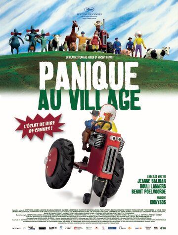 Паника в деревне мультфильм (2009)