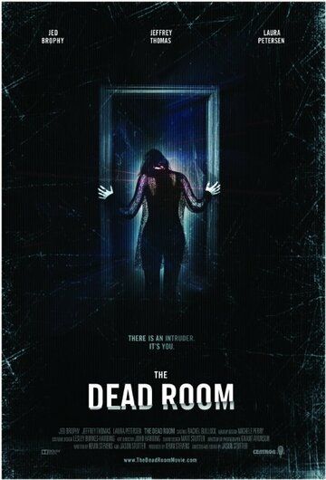 Комната мертвых фильм (2015)