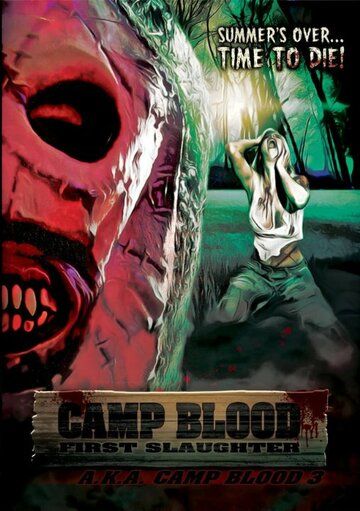 Кровавый лагерь: Первая резня фильм (2014)